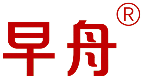 早舟
